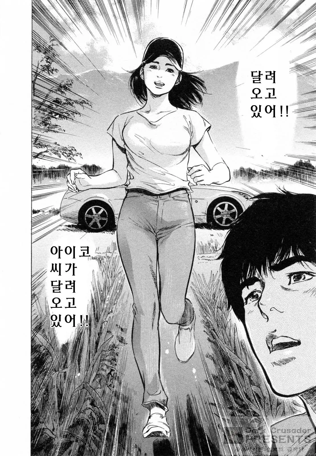 My Pure Lady 5