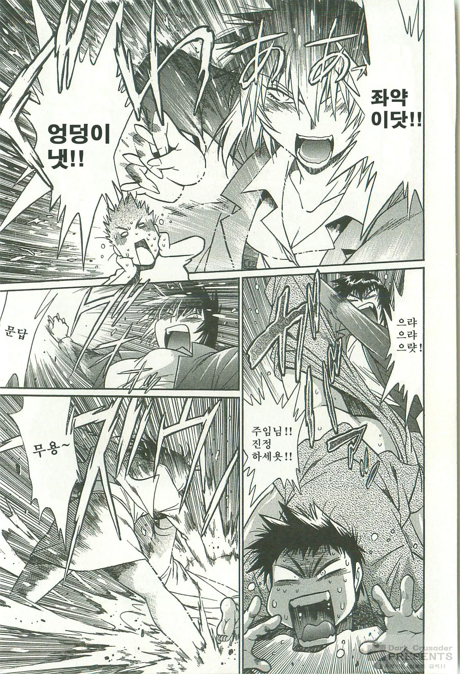 Kanojo De Ippai 2