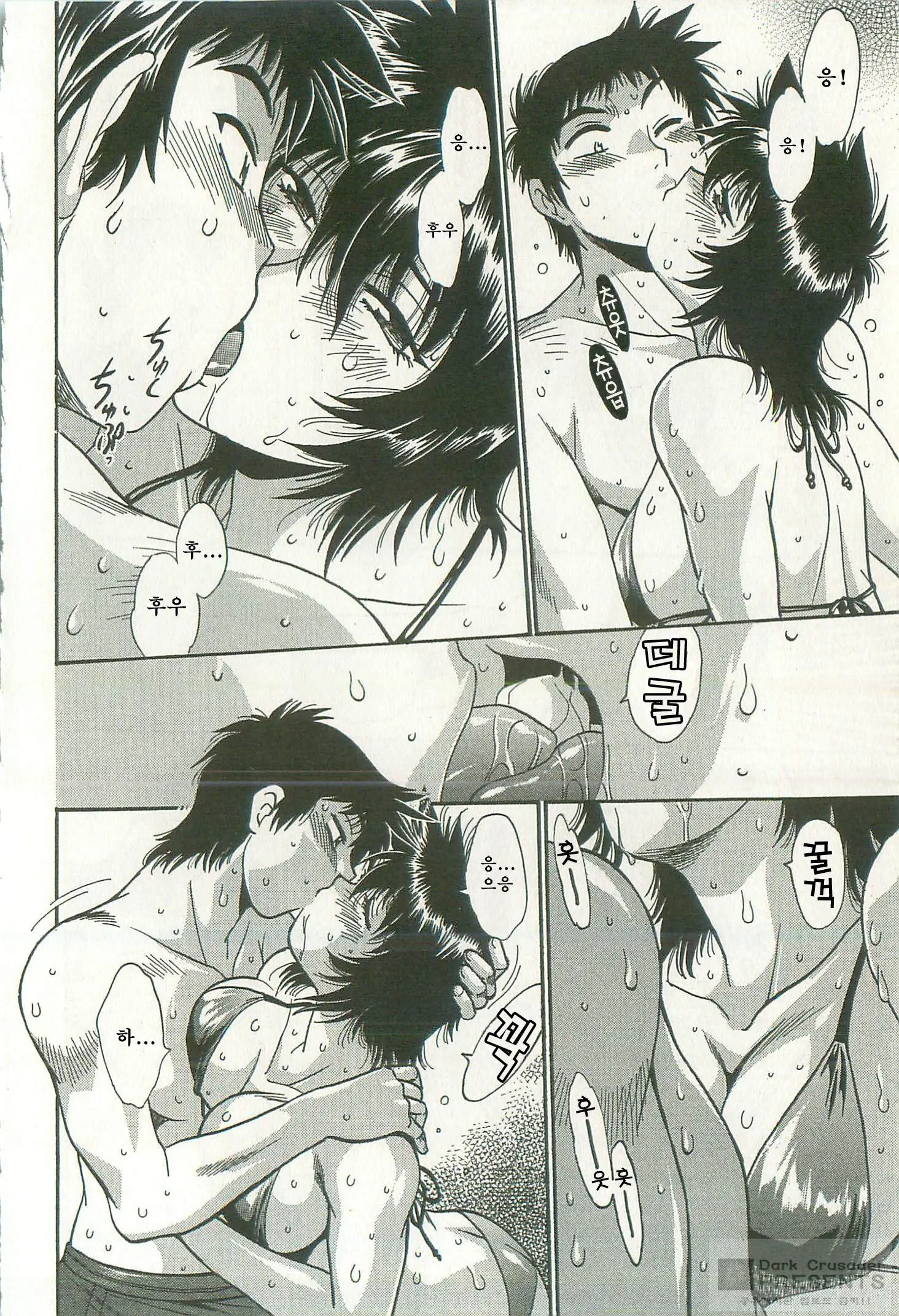 Kanojo De Ippai 2