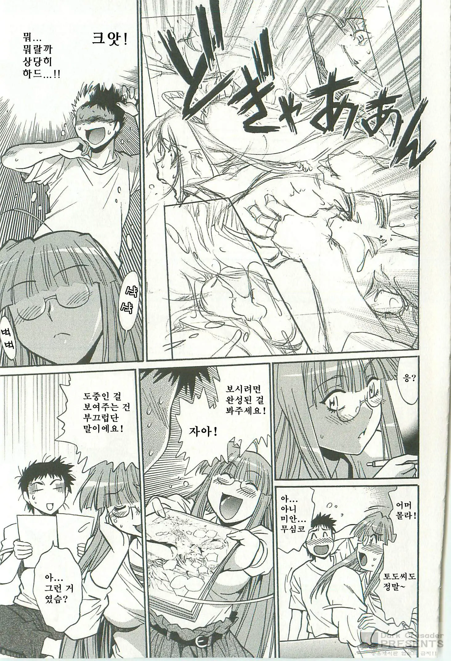 Kanojo De Ippai 2