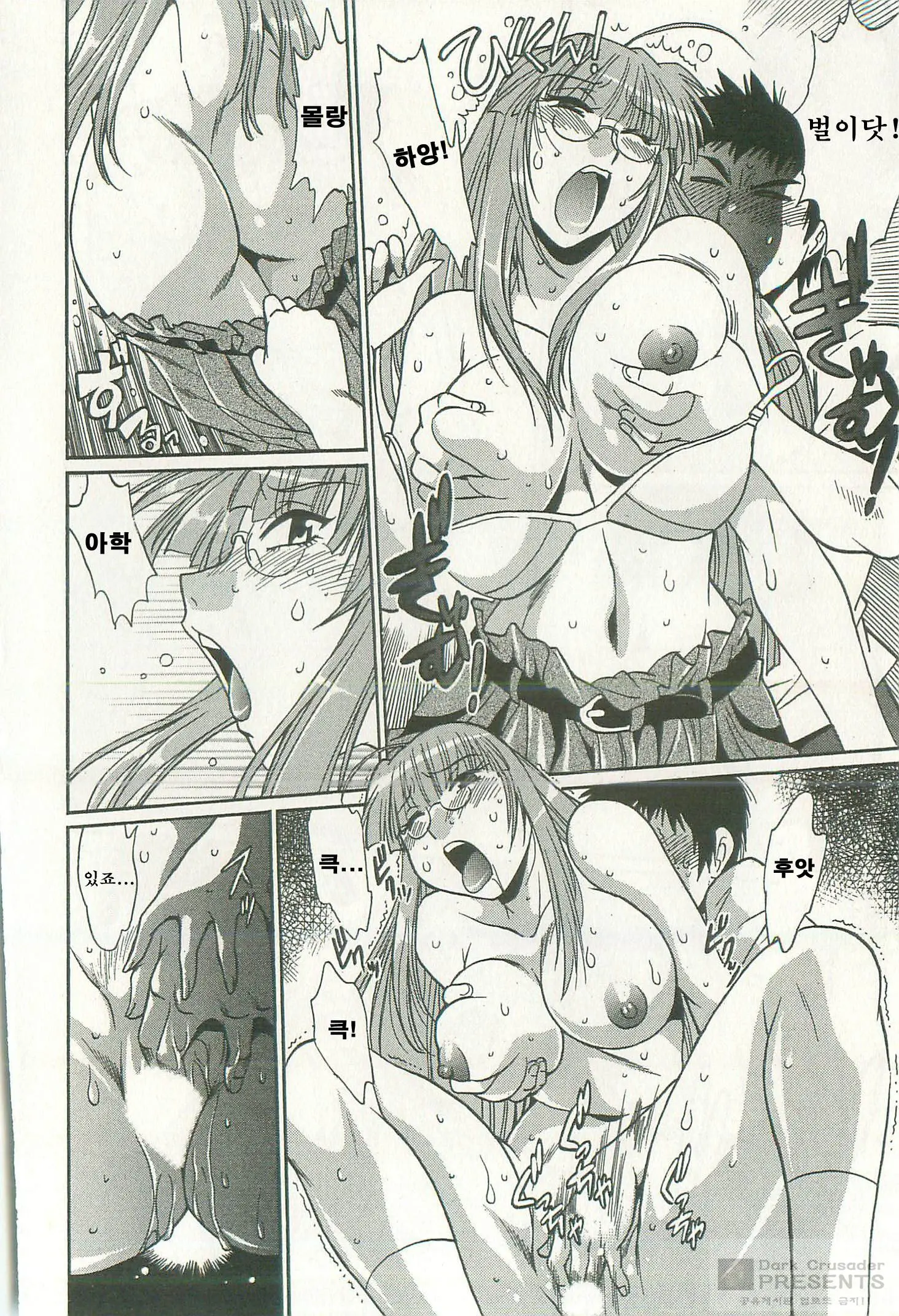 Kanojo De Ippai 2
