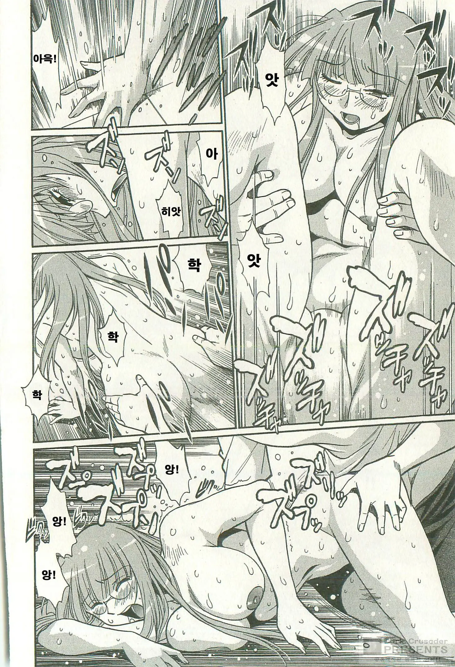 Kanojo De Ippai 2