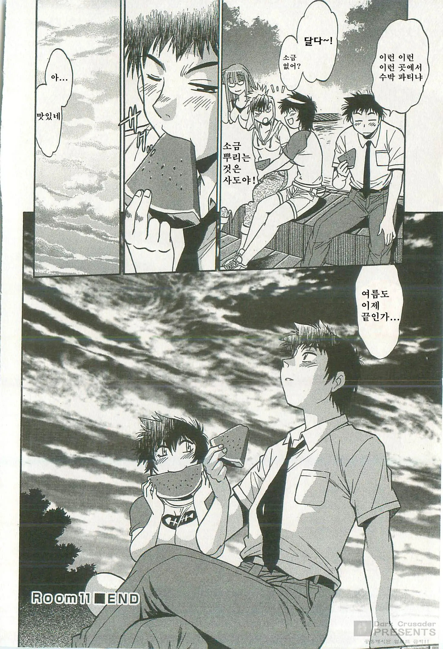 Kanojo De Ippai 2