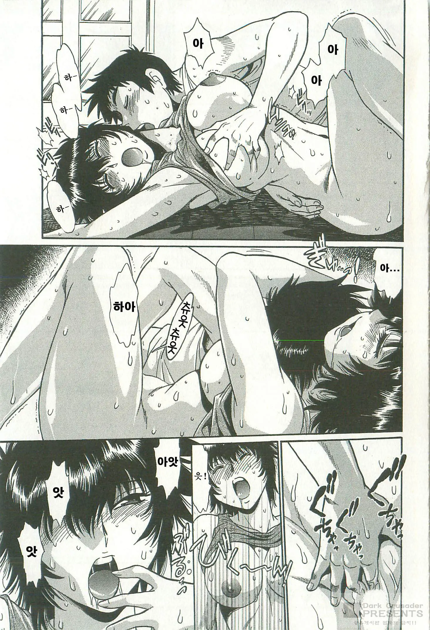 Kanojo De Ippai 2
