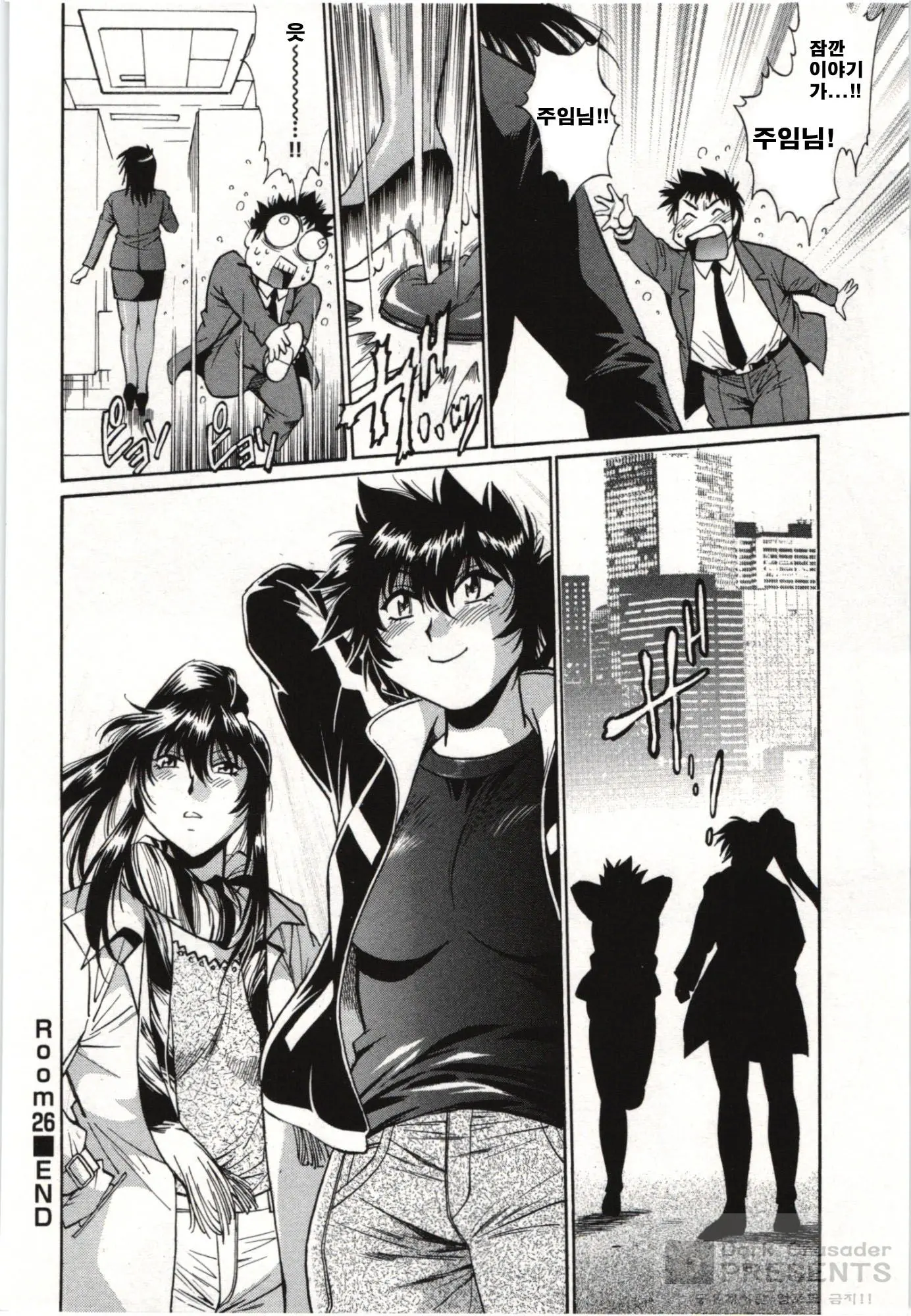 Kanojo De Ippai 3