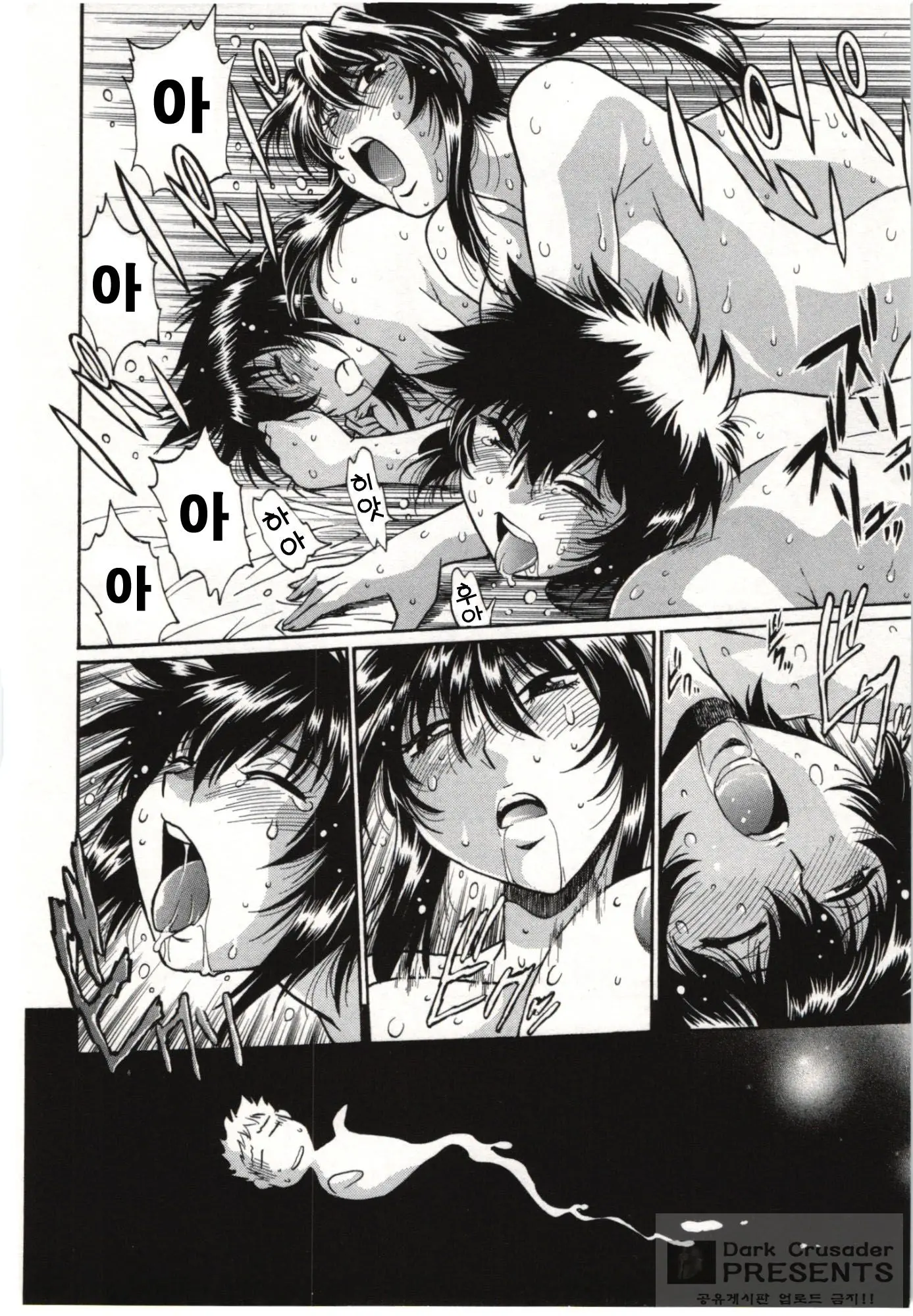 Kanojo De Ippai 3