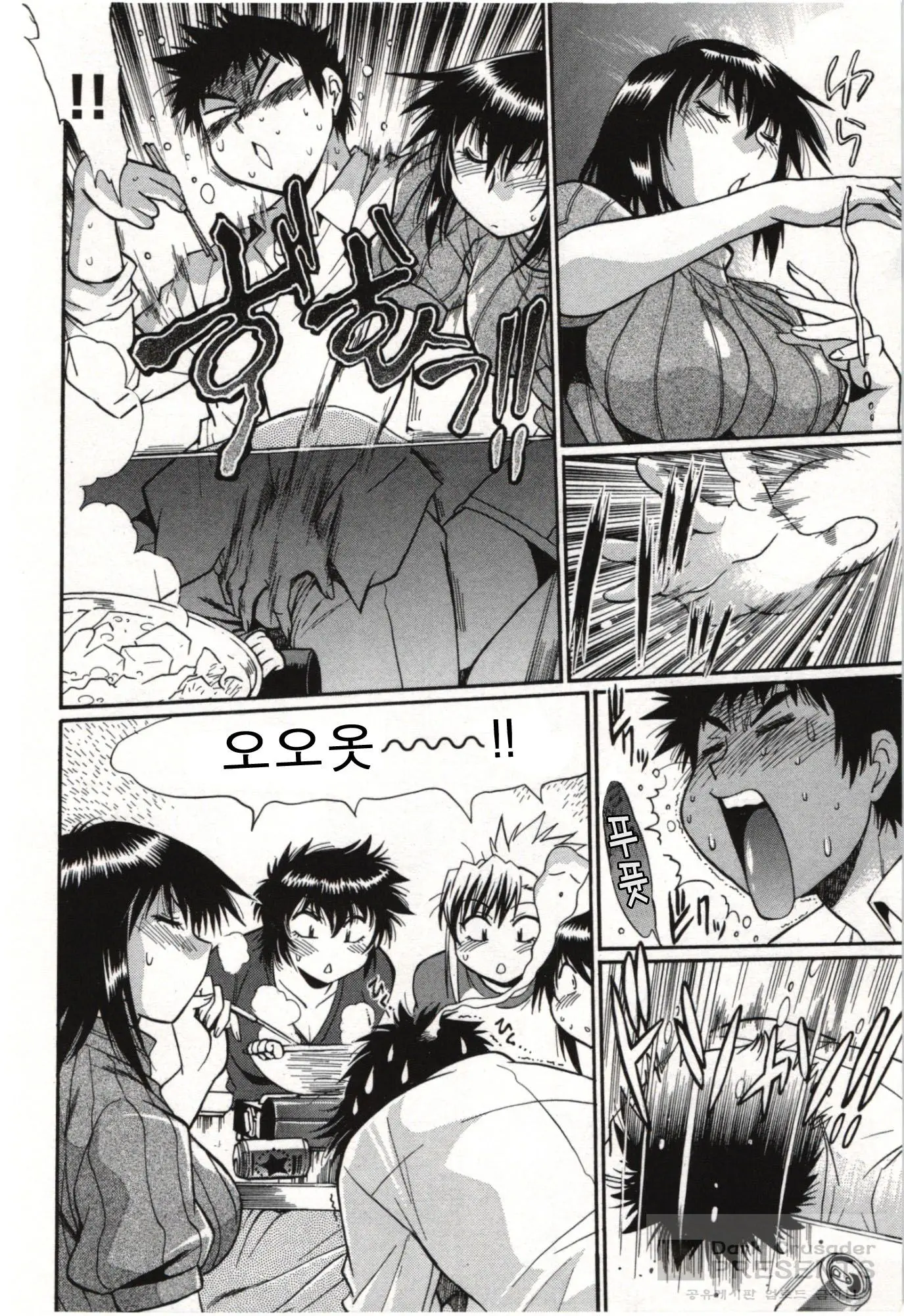 Kanojo De Ippai 3