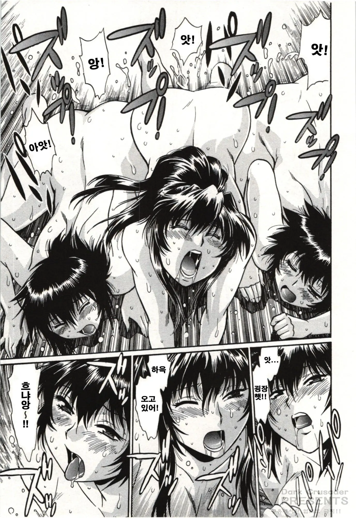 Kanojo De Ippai 3