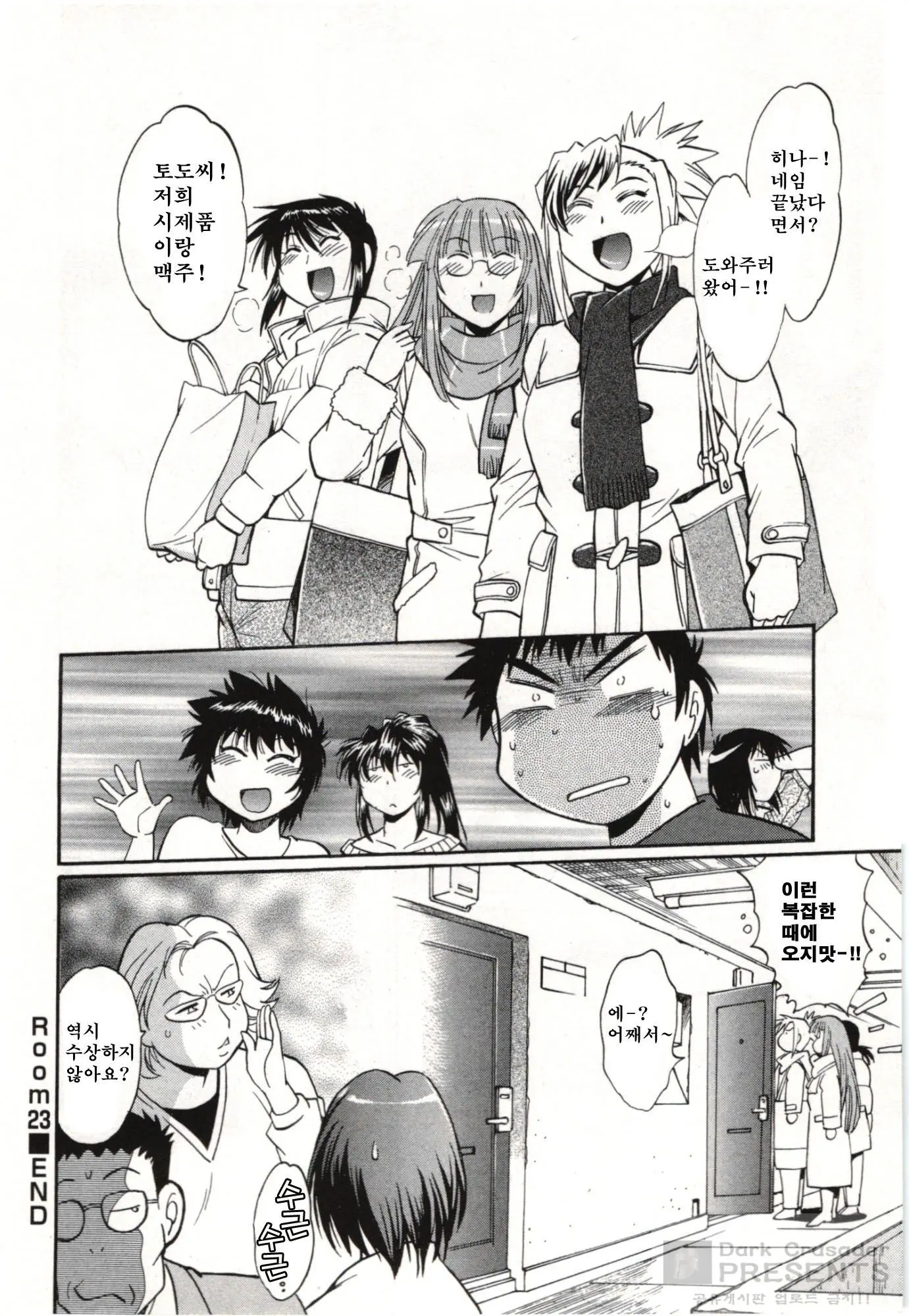 Kanojo De Ippai 3