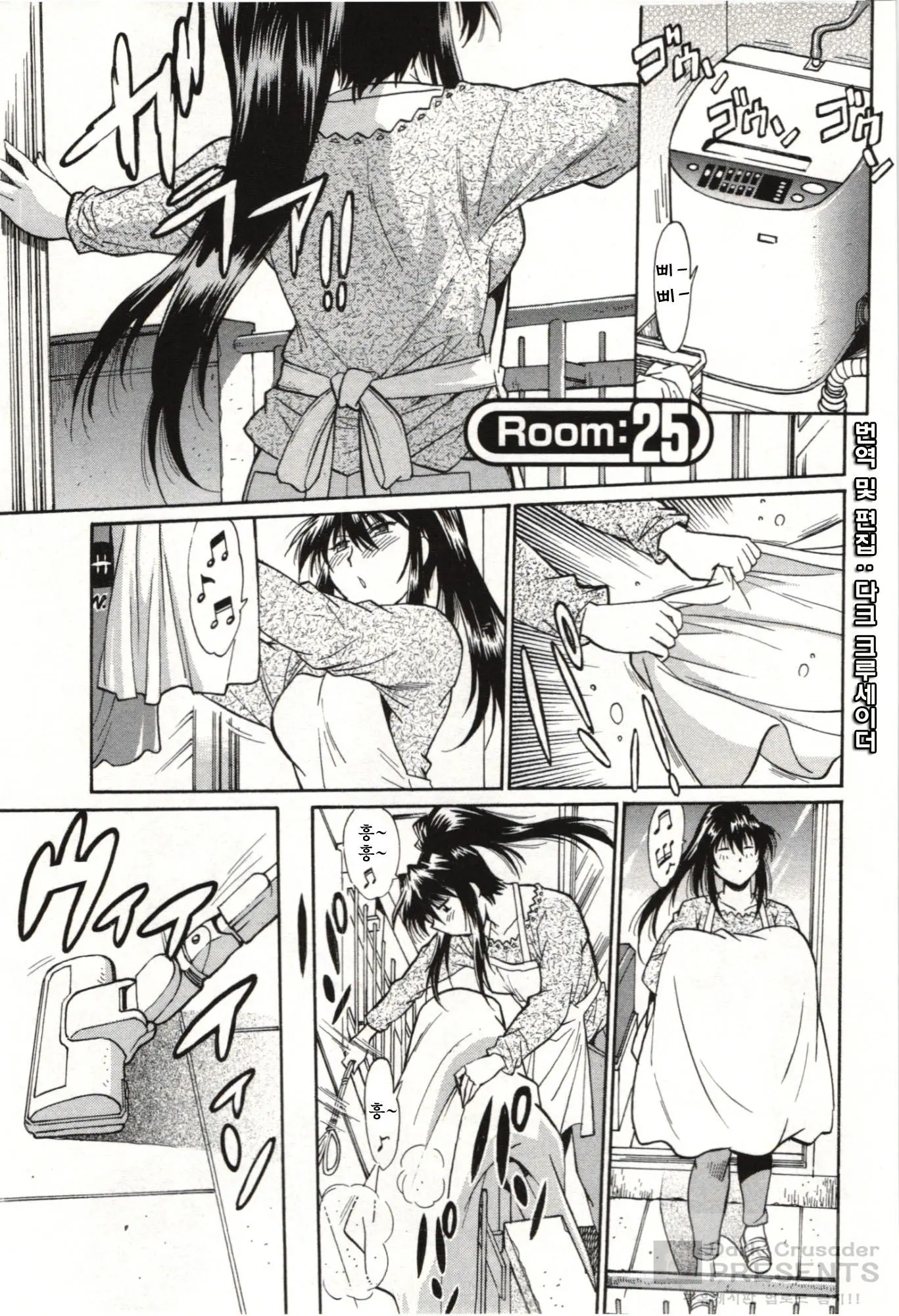 Kanojo De Ippai 3