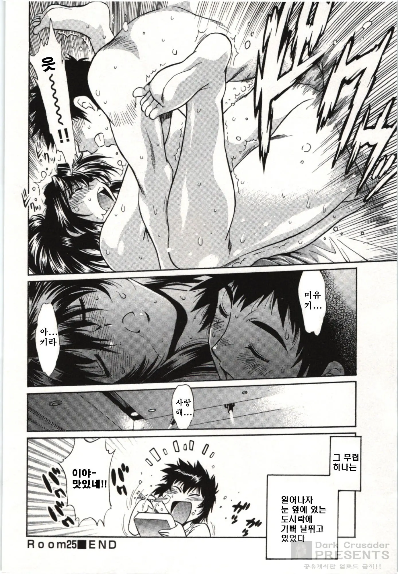 Kanojo De Ippai 3