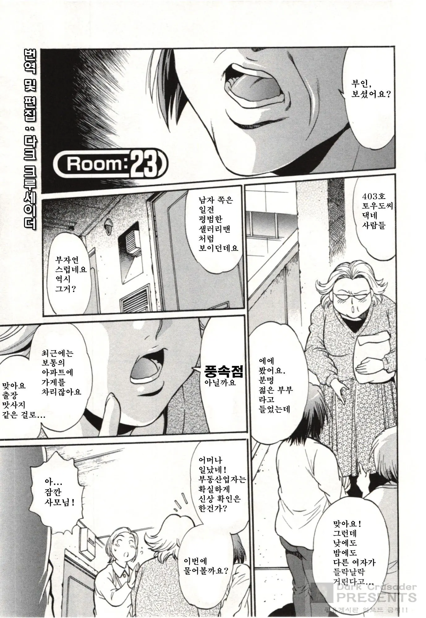 Kanojo De Ippai 3