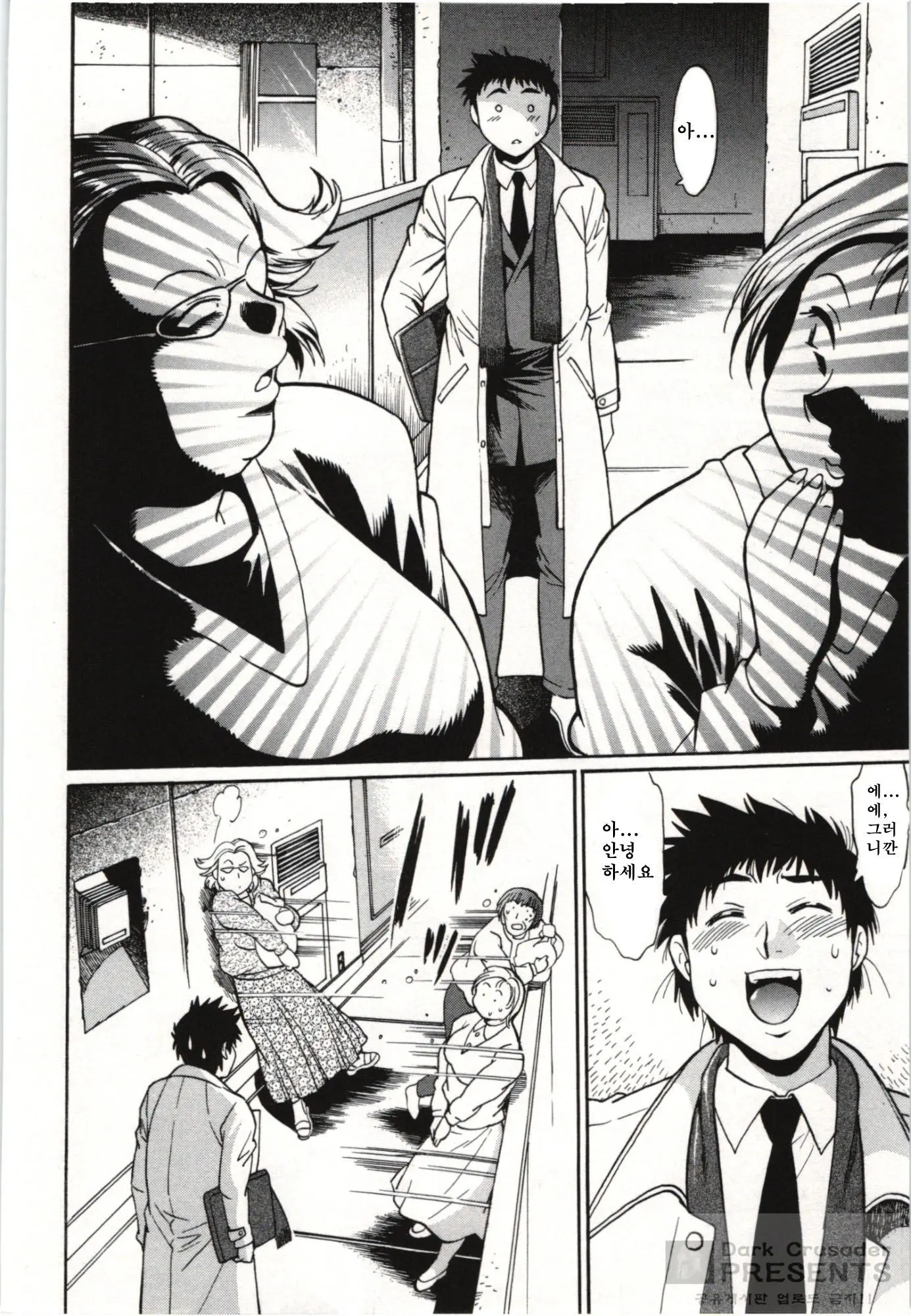 Kanojo De Ippai 3
