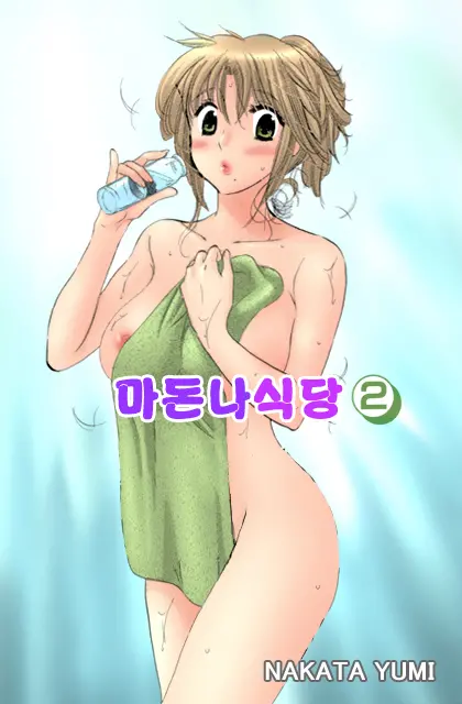 Shitamachi Madonna Shokudou 2 | Madonna Restaurant 2