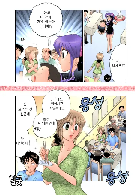 Shitamachi Madonna Shokudou 2 | Madonna Restaurant 2