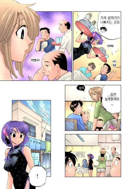 Shitamachi Madonna Shokudou 2 | Madonna Restaurant 2