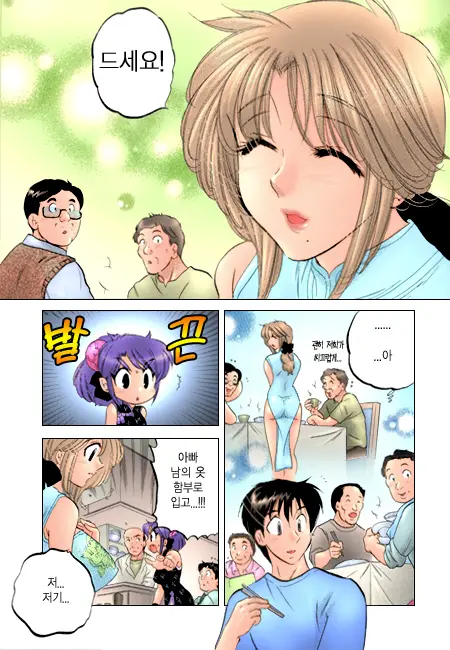 Shitamachi Madonna Shokudou 2 | Madonna Restaurant 2