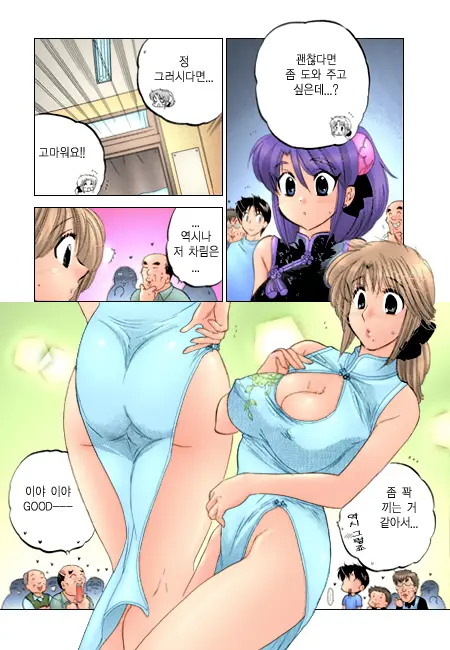 Shitamachi Madonna Shokudou 2 | Madonna Restaurant 2