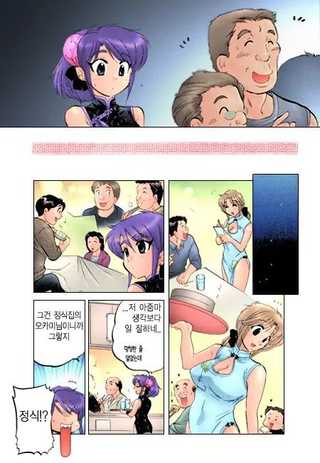 Shitamachi Madonna Shokudou 2 | Madonna Restaurant 2