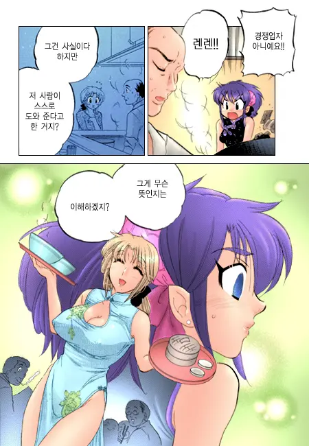 Shitamachi Madonna Shokudou 2 | Madonna Restaurant 2