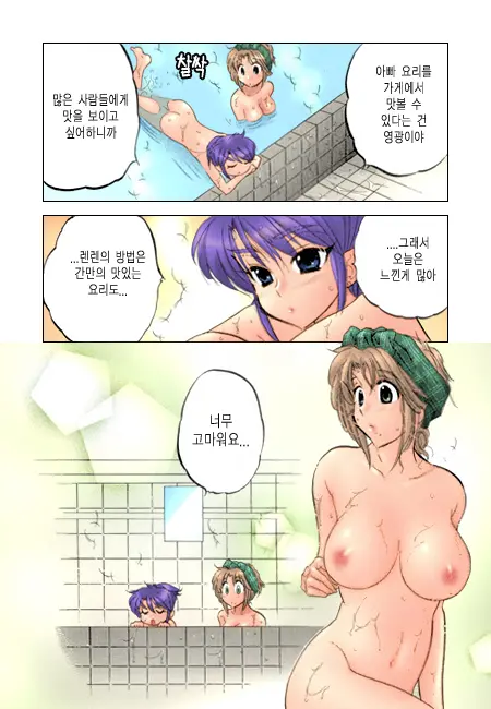 Shitamachi Madonna Shokudou 2 | Madonna Restaurant 2