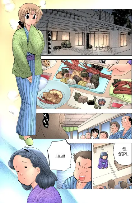 Shitamachi Madonna Shokudou 2 | Madonna Restaurant 2