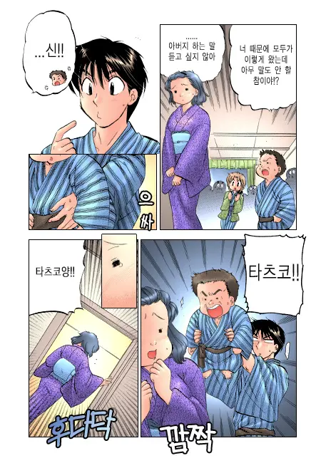 Shitamachi Madonna Shokudou 2 | Madonna Restaurant 2