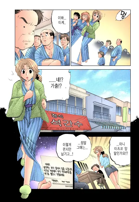 Shitamachi Madonna Shokudou 2 | Madonna Restaurant 2