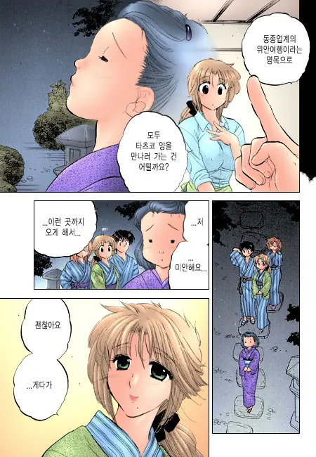 Shitamachi Madonna Shokudou 2 | Madonna Restaurant 2