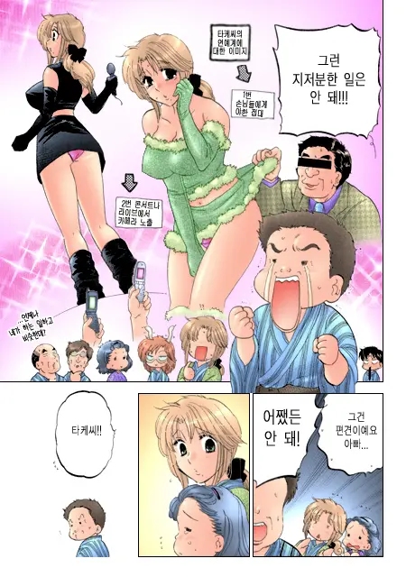 Shitamachi Madonna Shokudou 2 | Madonna Restaurant 2