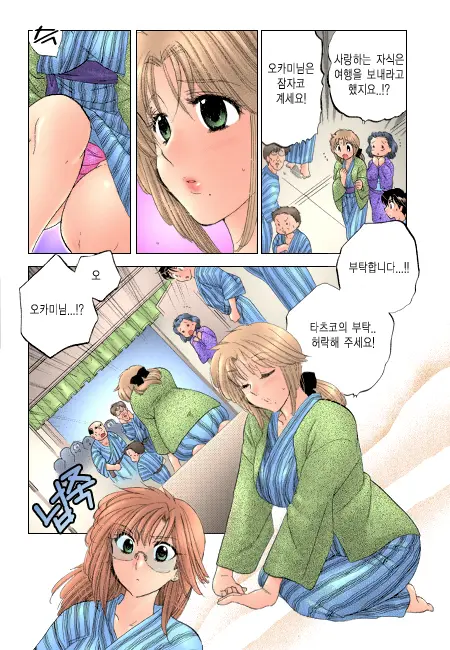 Shitamachi Madonna Shokudou 2 | Madonna Restaurant 2