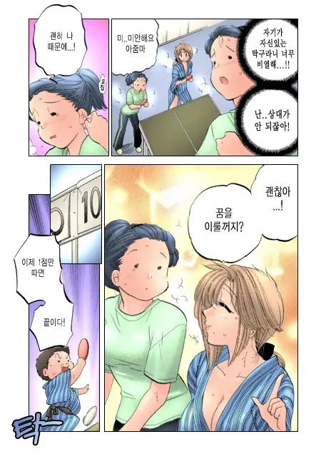 Shitamachi Madonna Shokudou 2 | Madonna Restaurant 2