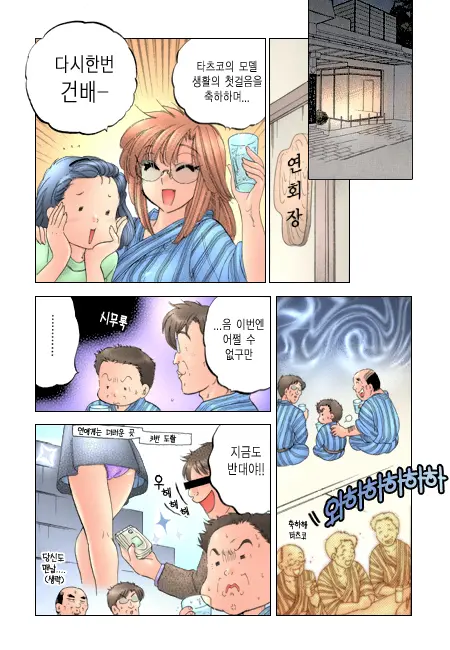Shitamachi Madonna Shokudou 2 | Madonna Restaurant 2
