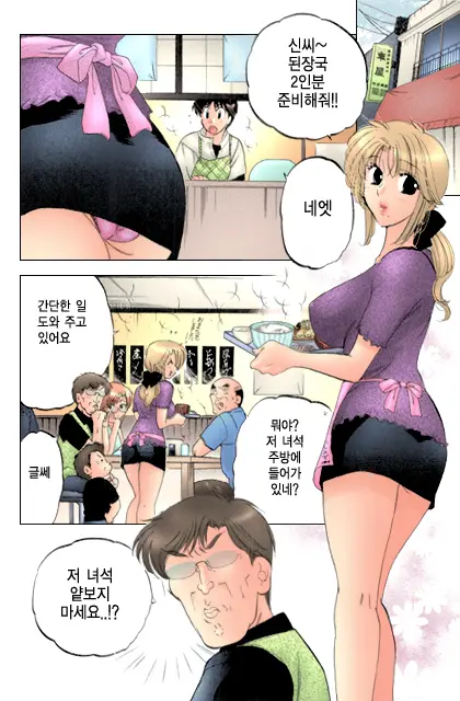 Shitamachi Madonna Shokudou 2 | Madonna Restaurant 2