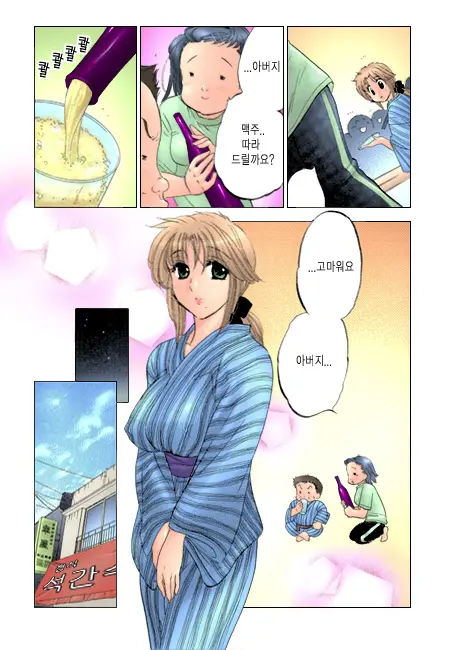 Shitamachi Madonna Shokudou 2 | Madonna Restaurant 2