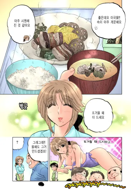 Shitamachi Madonna Shokudou 2 | Madonna Restaurant 2