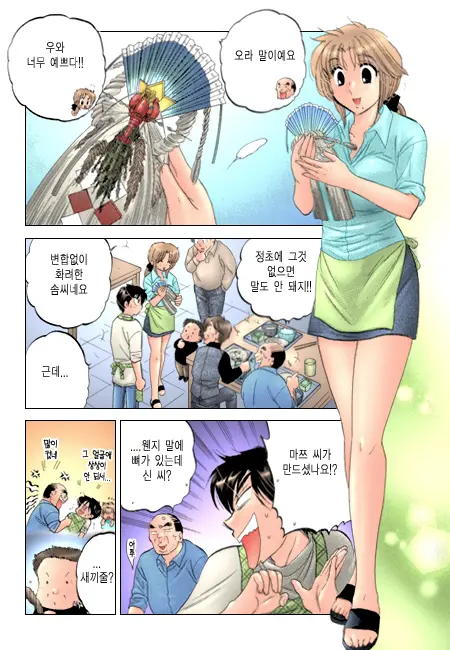 Shitamachi Madonna Shokudou 2 | Madonna Restaurant 2