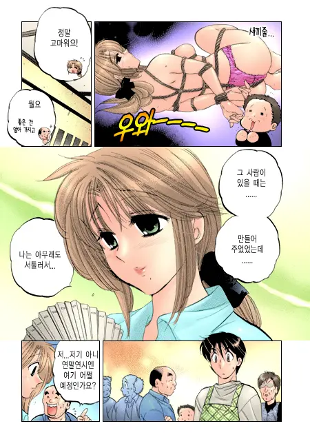 Shitamachi Madonna Shokudou 2 | Madonna Restaurant 2