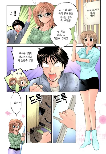 Shitamachi Madonna Shokudou 2 | Madonna Restaurant 2