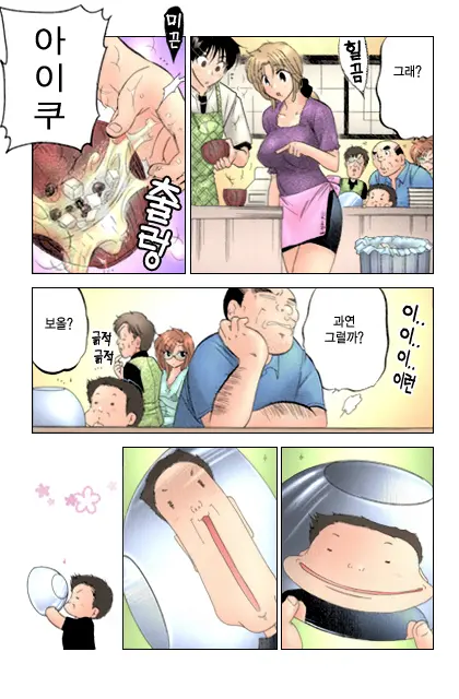 Shitamachi Madonna Shokudou 2 | Madonna Restaurant 2