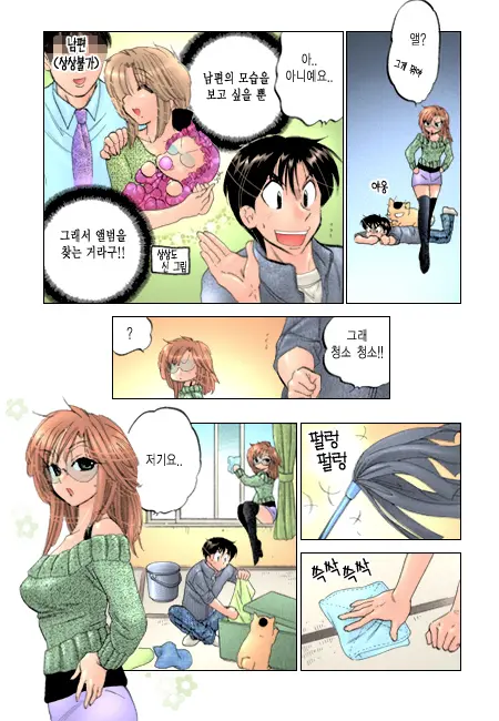 Shitamachi Madonna Shokudou 2 | Madonna Restaurant 2