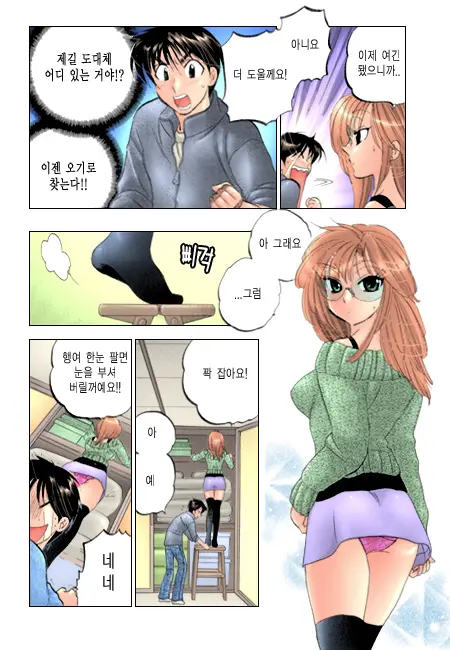 Shitamachi Madonna Shokudou 2 | Madonna Restaurant 2