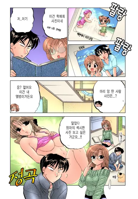 Shitamachi Madonna Shokudou 2 | Madonna Restaurant 2