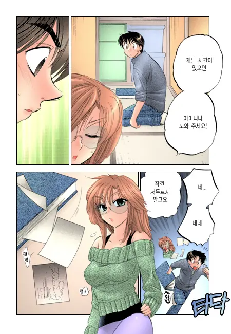 Shitamachi Madonna Shokudou 2 | Madonna Restaurant 2