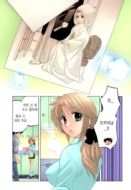 Shitamachi Madonna Shokudou 2 | Madonna Restaurant 2