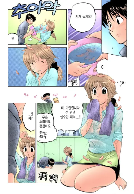 Shitamachi Madonna Shokudou 2 | Madonna Restaurant 2