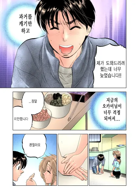 Shitamachi Madonna Shokudou 2 | Madonna Restaurant 2