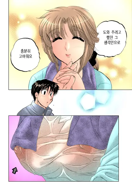 Shitamachi Madonna Shokudou 2 | Madonna Restaurant 2