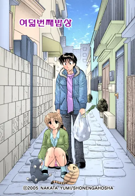 Shitamachi Madonna Shokudou 2 | Madonna Restaurant 2