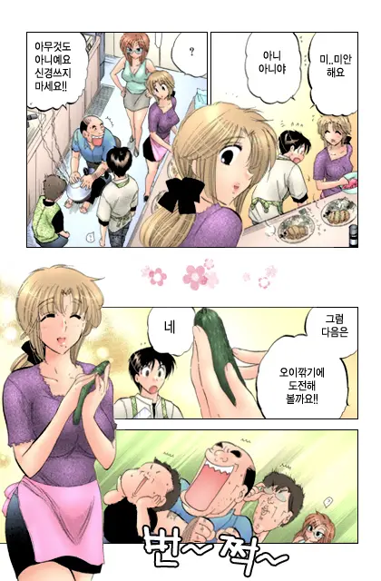 Shitamachi Madonna Shokudou 2 | Madonna Restaurant 2